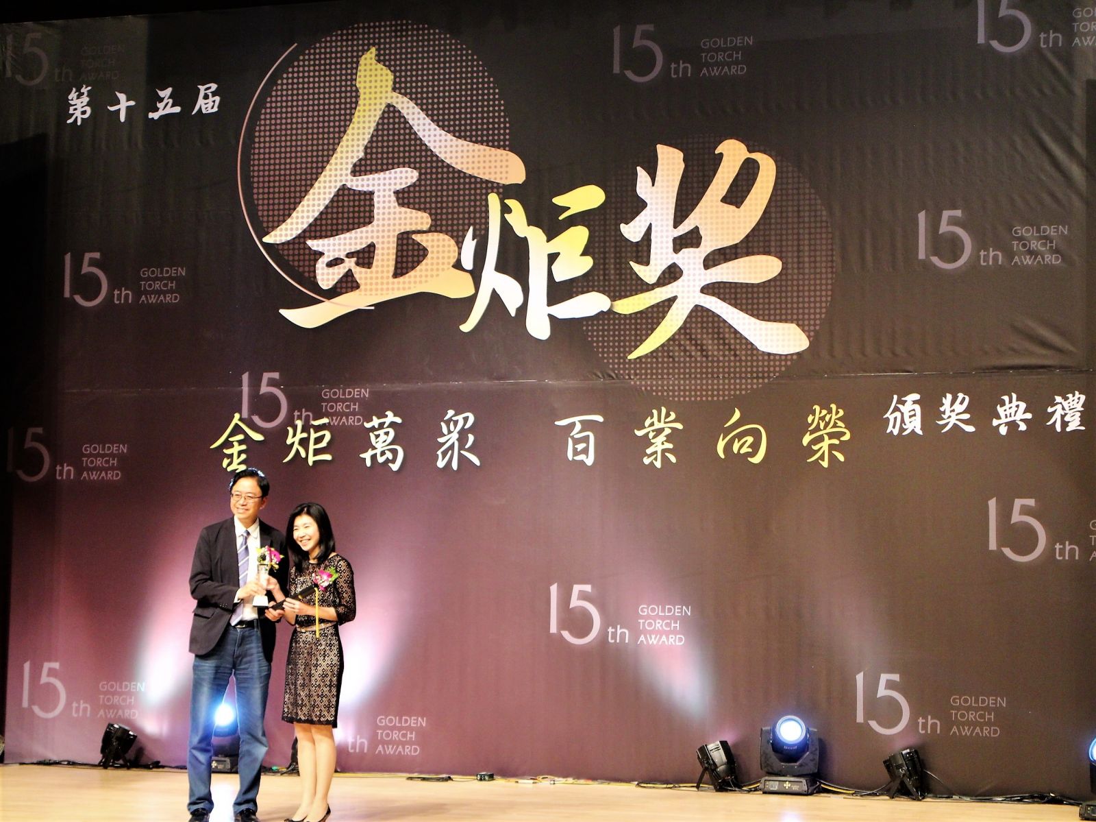 Chris Chen, DYXnet Group Sales Vice President, received the accolades on behalf of the Company.