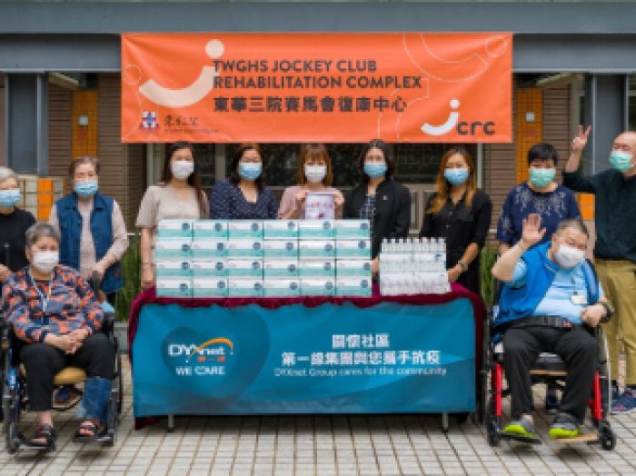 DYXnet Group Donates Face Masks and Disinfectant Products to Tung Wah Group of Hospitals (1)