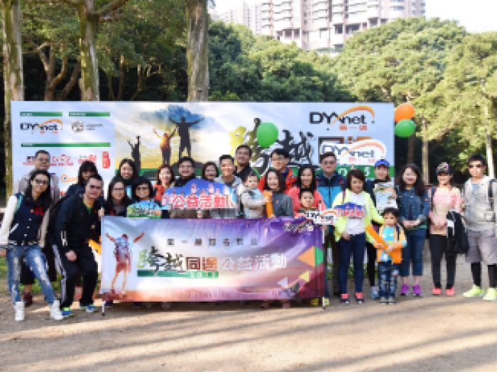 KF9AY0AM7K-DYXnet Selected as Title Sponsor of Leapers 2015