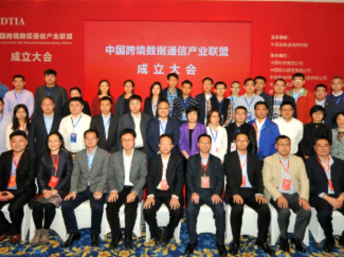 ZRMKJ19W22-Daily Express：Work Smart AsiaDYXnet Group’s mainland China operating company chosen as one of the first official members of the China Cross-border Data Te