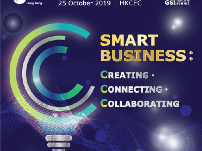 【HK】GS1 Hong Kong Summit 2019