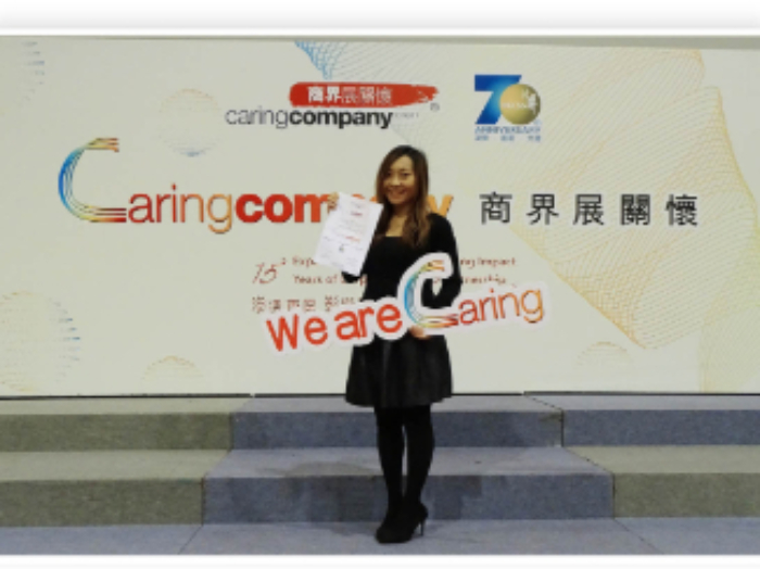 Coveted “Caring Company” status bestowed on DYXnet Group by long-established Hong Kong Council of Social Service